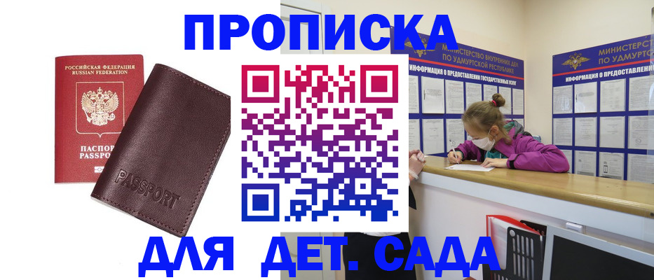 найти адрес прописки в Копейске
